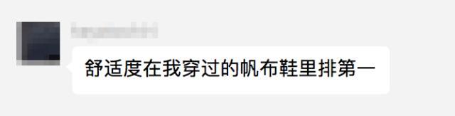 瑞士产的“解放鞋”要比国产的贵10倍？看起来都一样，差哪儿了？