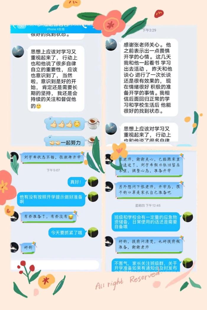 弹性离校暂停！南京小学明天开学重要提醒！