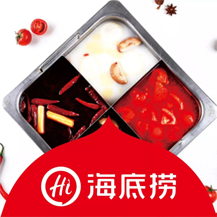 官宣！火锅“神话”——海底捞，正式签约菏泽佳和广场，位置在这儿！
