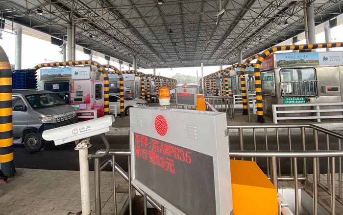 京港澳高速杜家坎收费站进京方向，电子牌显示通行费用。新京报记者 王贵彬 摄