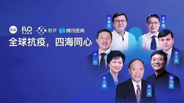 图片来源：公众号“医道专业学习平台”