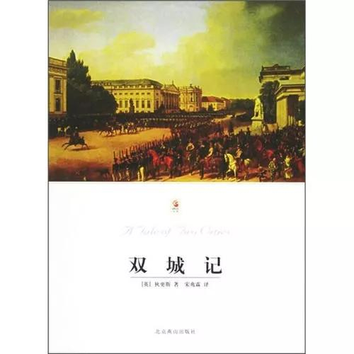 世界文学名著是由哪里开始