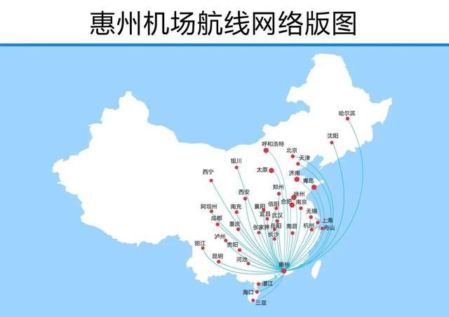 首航成功！惠州机场再添新航线，快看是你想去的地方吗？