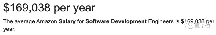 △外媒调查亚马逊软件工程师平均年薪超过百万人民币