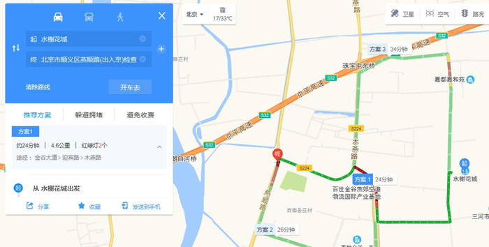 水榭花城到顺义检查站的距离