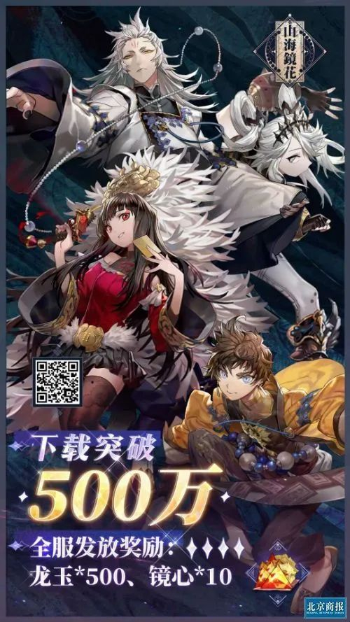 图片来源：游戏官方微信