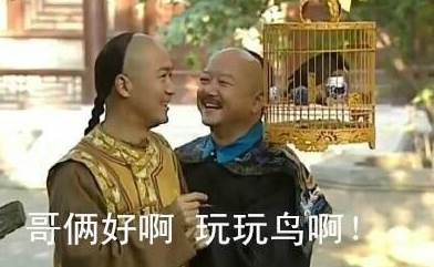 北京良房山区良三路与阎吕路交叉口是几环？