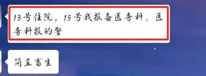 剪嘴唇、烟头烫、颅内出血……某音网红残忍虐待4岁继女，全网怒了