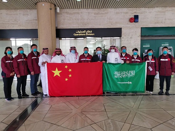 中国医疗专家组携带大量防疫物资援助沙特