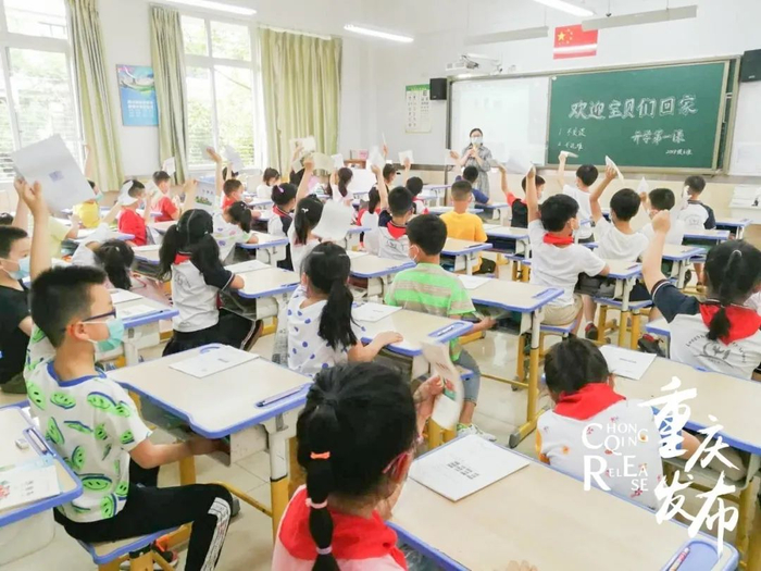 渝北区龙山小学今日迎来1-3年级开学第一课。龙山小学供图