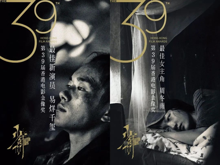 图片来源：片方供图