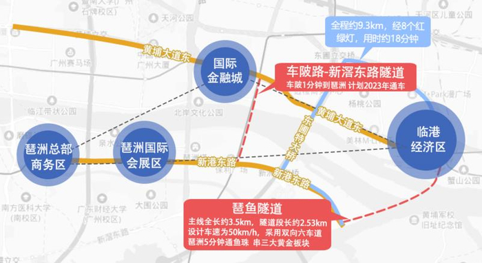 珠江新城3分钟通广州塔，四年广州增5隧道