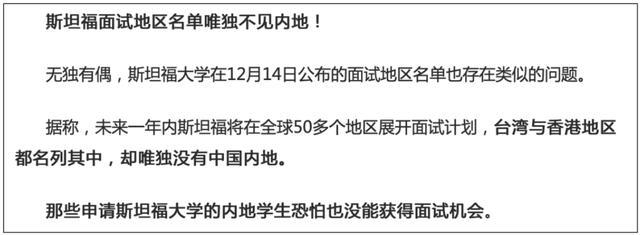 2024er中国留学生MIT录取全军覆没？？？假的