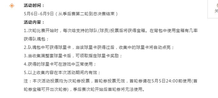 赛前一定要互相亲吻！NBA关系最好的一对球星！却因艾滋病反目了25年......