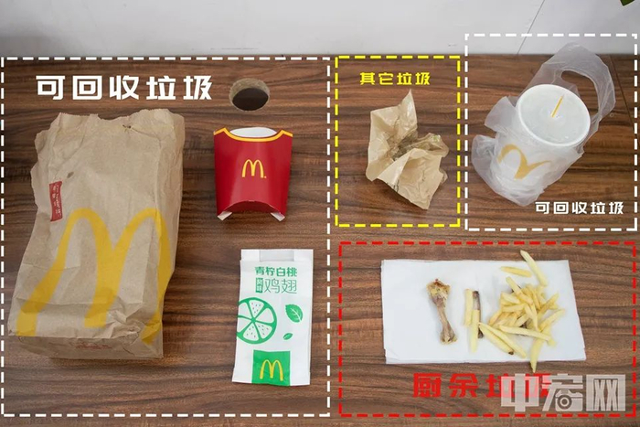 中宏网记者 富宇&nbsp;摄