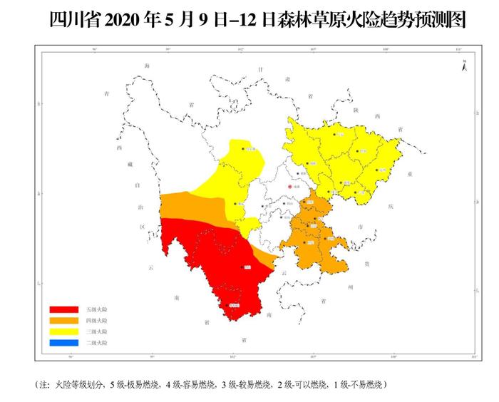 橙色变红色！凉山森林草原火险预警升级