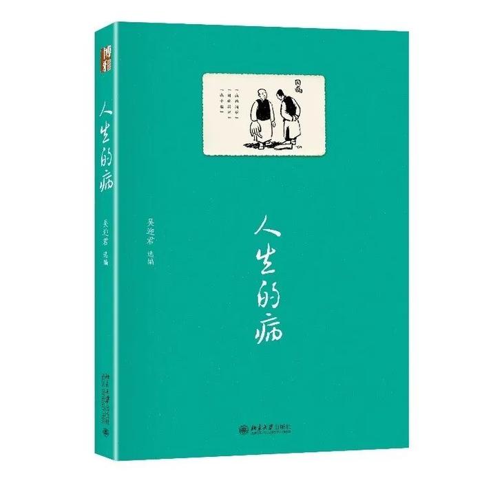 有没有哪本书让你觉得特别好，却再也没有勇气读第二遍？