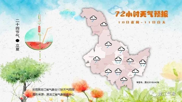 降雨又降温～气温波动幅度大，注意保暖！