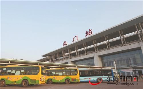 ■虎门高铁站资料图 郑琳东 摄