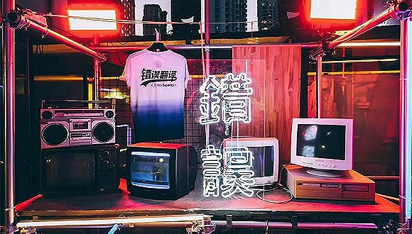 Superdry