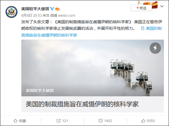 图自微博 下同