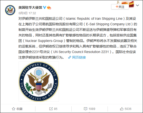 图自微博 下同