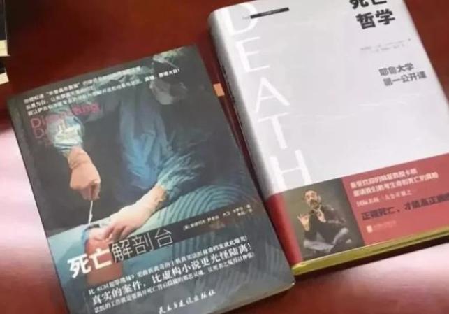 “杀妻冰柜藏尸案”凶手被执行死刑：不要做沉浸在爱情“幻象”里的拯救者