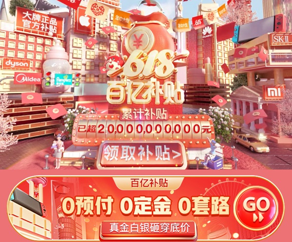 图说：简单无套路玩法  采访对象供图