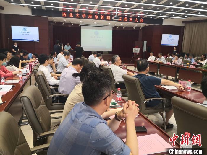 西北大学应急管理学院成立大会暨揭牌仪式。　阿琳娜 摄