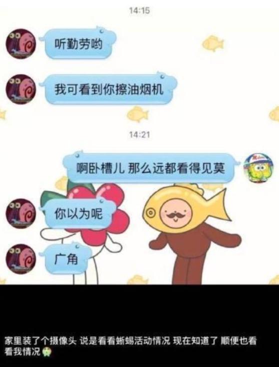 “杀妻冰柜藏尸案”凶手被执行死刑：不要做沉浸在爱情“幻象”里的拯救者