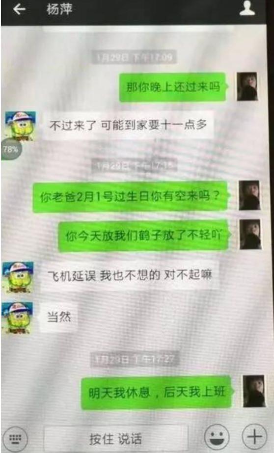 “杀妻冰柜藏尸案”凶手被执行死刑：不要做沉浸在爱情“幻象”里的拯救者