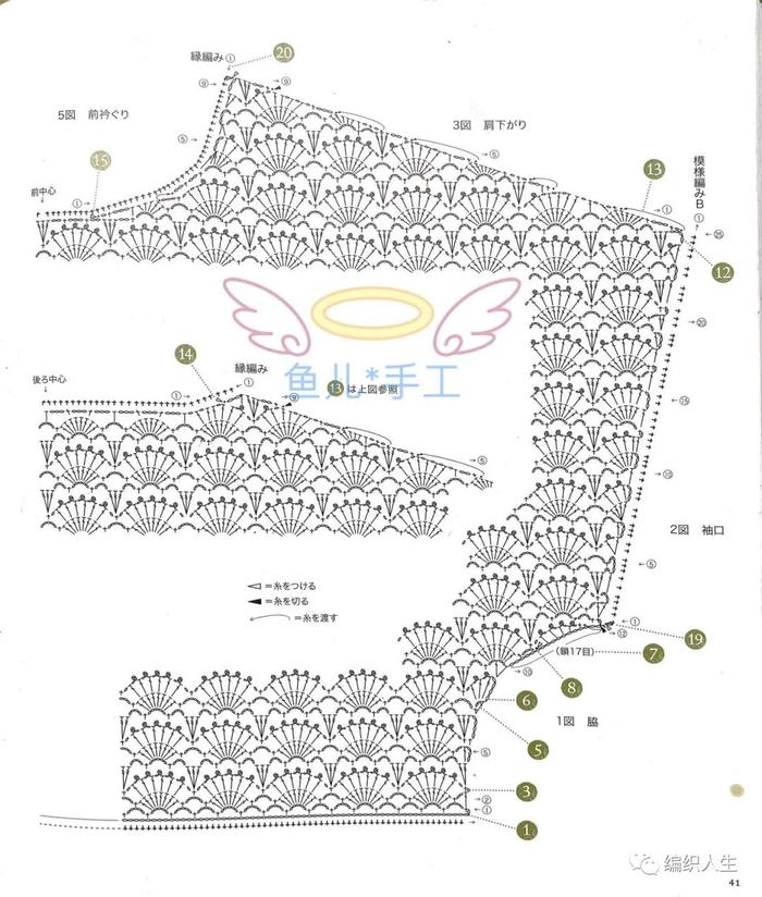 半夏：云帛蕾丝青碧色女士夏季钩针短袖套头衫（有编织图解）