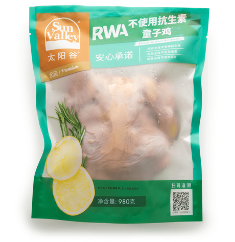 　　嘉吉旗下太阳谷®品牌不使用抗生素童子鸡产品