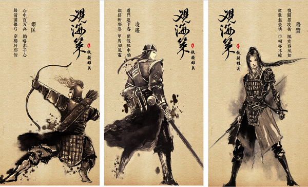 木雕版画风格海报