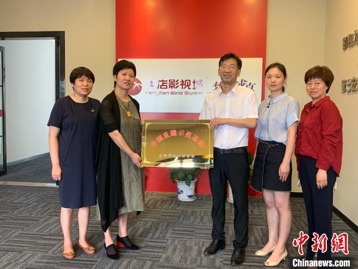 东阳市巾帼直播培训基地。东阳宣传部提供