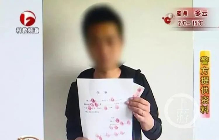  一名借贷人手持借条。/安徽卫视视频截图