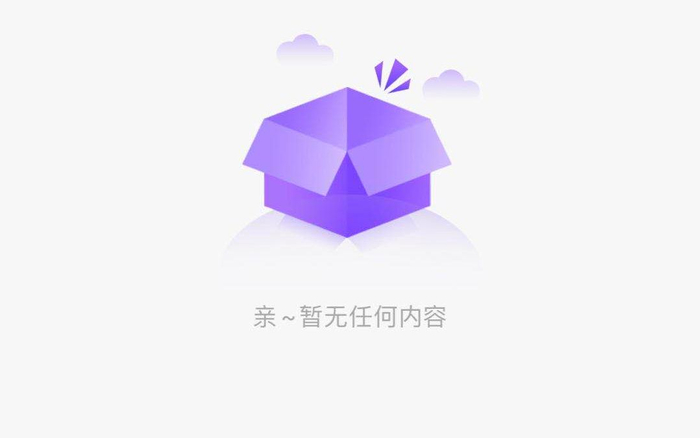  12日上午，“星恋直播”已清空直播内容。截图