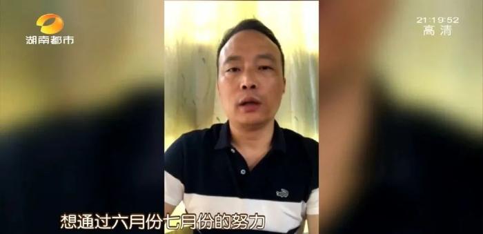 长沙托马斯韵达校区停摆！​老板拖欠三月工资，培训机构老师被赶出宿舍！教育部门介入调查