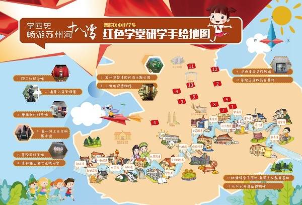 图说：普陀区红色学堂研学手绘地图 采访对象供图（下同）