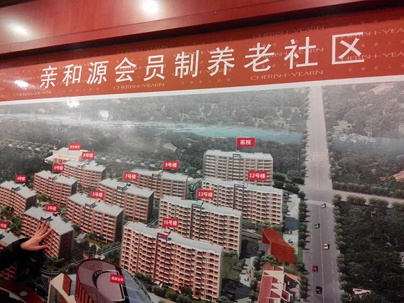 图：亲和源（上海 康桥）会员制养老社区总图