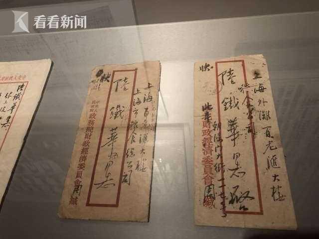 《赤子情怀：陈云与上海》专题展今在上海市历史博物馆开幕