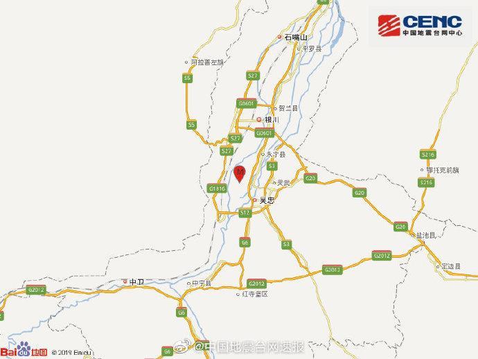 宁夏吴忠市青铜峡市发生3.3级地震 震源深度18千米