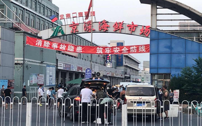 6月12日傍晚，京深海鲜市场西门。新京报记者 韩沁珂 摄