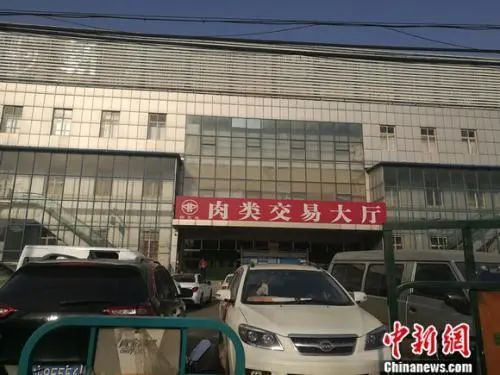 图为新发地肉类交易大厅。谢艺观 摄