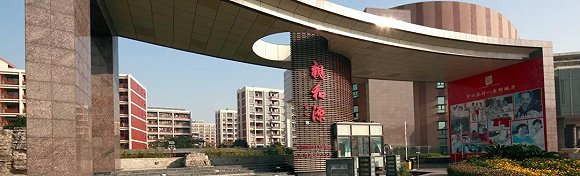 图：亲和源上海康桥会员制养老社区正门