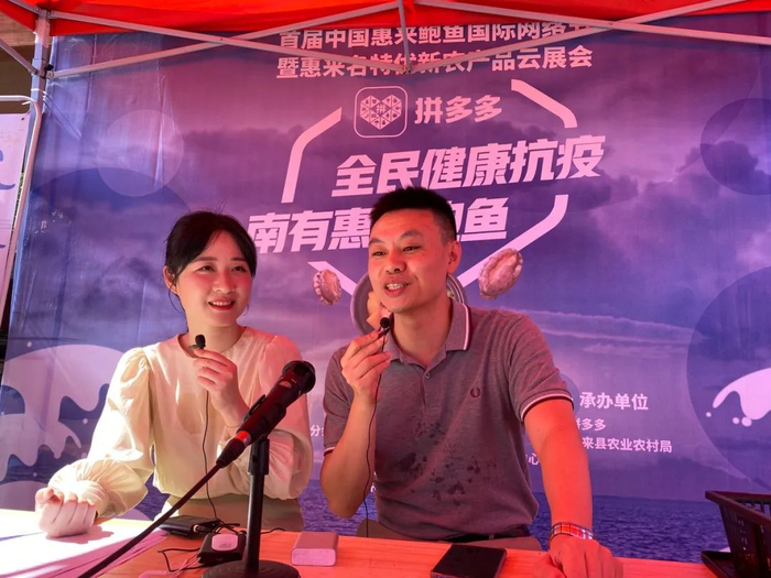 ▲中国象棋特级大师许银川（右）为家乡鲍鱼代言带货。（摄影：石头）