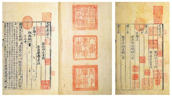 历代清帝爱读什么书？台北故宫新展“院藏善本古籍”里有答案