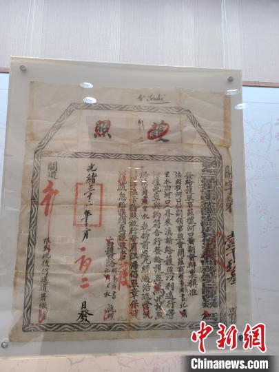 图为清光绪三十二年清政府颁发给苏烈准许由云南河口入境的护照。　韩帅南 摄