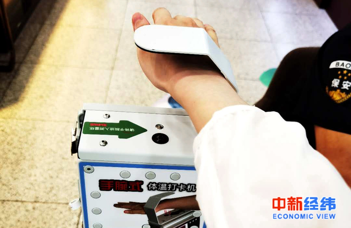 体温打卡机 中新经纬 张燕征 摄