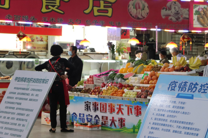 商贸水果摊&nbsp;陈阿姨